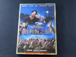 伯利恆之旅DVD 費歐娜帕洛莫 麥洛曼海姆 Journey To Bethlehem 台灣正版全新 歷史價格詳細信息