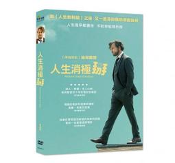 合友唱片 面交 自取 人生的最後功課 DVD Being Mortal 歷史價格詳細信息