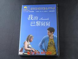 [DVD] - 我的嘻哈我的家 Sunset in My Hometown ( 台灣正版 ) 歷史價格詳細信息
