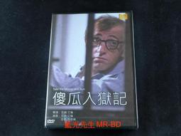 Monkey and the Tiger: Two Chinese Detective Stories 歷史價格詳細信息