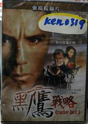 Cracker Barrel Lord Jesus The Last Supper Oval Serving Platter 17&rdquo; X 11&rdquo; 歷史價格詳細信息