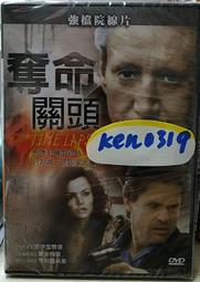 奪命炎上【博客來獨家書封版+超限量作者親簽】淺倉秋成 歷史價格詳細信息