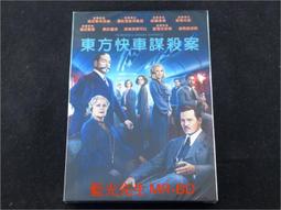[藍光先生DVD] 東京復仇者2：血腥萬聖節 前篇：命運 Tokyo Revengers 2 (寶騰正版) 歷史價格詳細信息