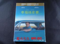 [DVD] - 幸福試用期 Joel ( 台聖正版 ) 歷史價格詳細信息