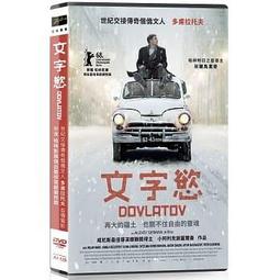 合友唱片 面交 自取 慾望之翼 數位修復版 DVD Wings of Desire 歷史價格詳細信息