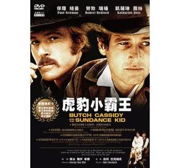 合友唱片 虎符傳奇 8DVD 楊冪  馮紹峰 歷史價格詳細信息