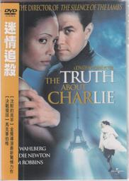 2002 DVD 玩命快遞  The Transporter 傑森&middot;史塔森 Jason Statham 舒淇 盧&middot;貝松 歷史價格詳細信息