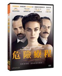合友唱片  超危險駕駛 羅素克洛 Unhinged DVD 歷史價格詳細信息