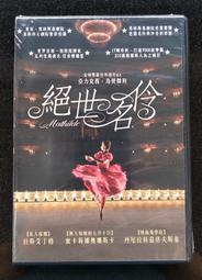 【Mathilde M.法國瑪恩】百花仙子 杯子蛋糕香氛燭55g 歷史價格詳細信息