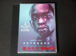 DVD 月光提琴手 /遇見愛琴海  希臘 劇情藝術片 榮獲義大利里斯「歐洲影展」、俄國「金騎士電影獎」等多項大獎 歷史價格詳細信息