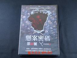 《懸案密碼：籠裡的女人》ISBN:9866275566│奇幻基地│猶希．阿德勒．歐爾森│九成新 歷史價格詳細信息