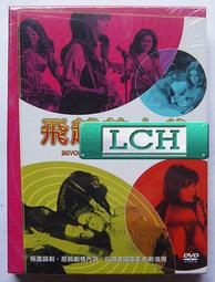 [DVD] - 飛越時空 第一季 Life on Mars (4DVD) ( 得利正版 ) 歷史價格詳細信息