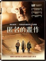 合友唱片 面交 自取 謊畫情人 伊莉莎白戴比基 The Burnt Orange Heresy DVD 歷史價格詳細信息