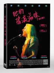 合友唱片 面交 自取 她其實沒那麼壞 DVD The Last Word 歷史價格詳細信息