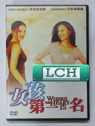 ◆LCH◆正版DVD《希臘首部曲：悲傷草原》-永遠的一天導演(買三項商品免運費) 歷史價格詳細信息