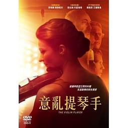 合友唱片 聯影出品 樹下驚魂 Under the Tree DVD 歷史價格詳細信息