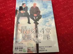 全新 / 金紙 / 天庫錢 400 萬 / 補財庫 歷史價格詳細信息