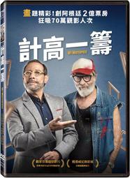 合友唱片 面交 自取 聯影出品 意亂提琴手 The Violin Player DVD 歷史價格詳細信息