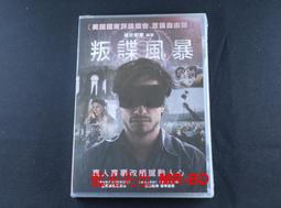叛離、抗議與忠誠/阿爾伯特．赫緒曼【城邦讀書花園】 歷史價格詳細信息