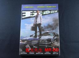 [DVD] - 玩命颶風 The Hurricane Heist ( 采昌正版 ) 歷史價格詳細信息