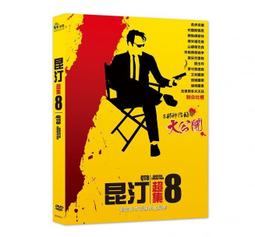 合友唱片 面交 自取 超自然戰場 DVD The Wind Walker DVD 歷史價格詳細信息