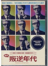 [DVD] - 叛逆的麥田捕手 ( 叛逆字傳 : 我的麥田捕曲 ) Rebel in the Rye 歷史價格詳細信息
