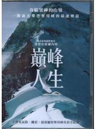 KILIAN ROSES ON ICE 冰雪玫瑰淡香精 50ML 歷史價格詳細信息