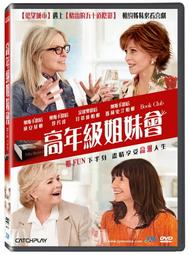 合友唱片 面交 自取 超級暴風圈 (DVD) Super Cyclone 歷史價格詳細信息