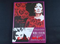 [DVD] - 上岸的魚 A Fish Out of Water ( 得利公司貨 ) 歷史價格詳細信息