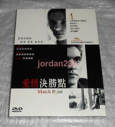 【缺貨】台版中影DVD-香蕉天堂～曾慶瑜 鈕承澤 張世 李昆 文英 李欣 主演 歷史價格詳細信息