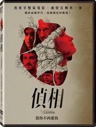 You Love Me 《安眠書店》Netflix影集原著小說續集(3) Caroline Kepnes 原文小說 歷史價格詳細信息