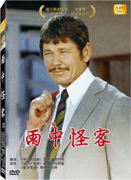 合友唱片 面交 自取 謊畫情人 伊莉莎白戴比基 The Burnt Orange Heresy DVD 歷史價格詳細信息