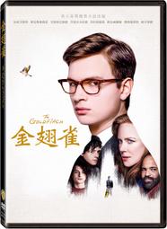 The Goldfinch 《金翅雀》Donna Tartt 2014年普立茲小說獎得獎作品 歷史價格詳細信息