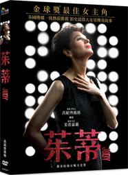 合友唱片自取 最酷的旅伴 (DVD) Faces Places 歷史價格詳細信息