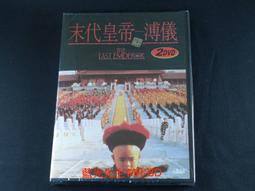 THE LAST EMPEROR VARIOUS CD專輯 二手 C54 歷史價格詳細信息