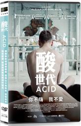 合友唱片  自取 世界之庭 (DVD) Dare to Be Wild 歷史價格詳細信息