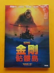 金剛(骷髏島) 11吋收藏公仔 Playmates 正版 振光玩具 歷史價格詳細信息