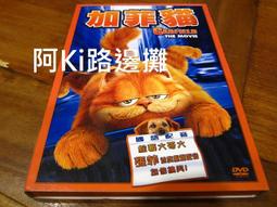 阿Ki路邊攤『電影DVD』《*【大河戀A River Runs Through It】全新未拆封*》 歷史價格詳細信息