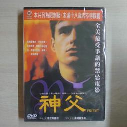 熱門影片《森魔》DVD 米雅庫許娜 史蒂芬摩亞 尚恩艾希摩 歷史價格詳細信息