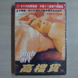 新生代系列 &ndash; 熱門電影 &ndash; 火線驚爆點 DVD &ndash; 查理辛、琳達漢彌頓主演 - 全新正版 歷史價格詳細信息