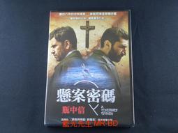 《懸案密碼：籠裡的女人》ISBN:9866275566│奇幻基地│猶希．阿德勒．歐爾森│九成新 歷史價格詳細信息