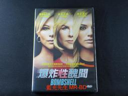 DTS 5.1[藍光先生DVD] 拆彈專家2 Shock Wave 2 歷史價格詳細信息