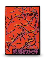 合友唱片 面交 自取 她的搖滾滋味 Her Smell DVD 歷史價格詳細信息