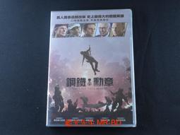 鋼鐵勳章   DVD 歷史價格詳細信息