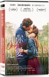 愛是唯一 [DVD] 卡麥蓉狄亞 珍妮佛安妮斯頓 主演 [台灣正版] 歷史價格詳細信息