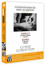 合友唱片 超能對決 MONSTERZ 全新正版 DVD 藤原龍也、山田孝之、石原里美 面交 自取 歷史價格詳細信息