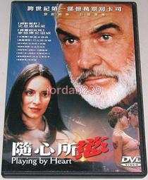 康心俄羅斯頂級沙棘籽油軟膠囊(60粒/盒) 歷史價格詳細信息