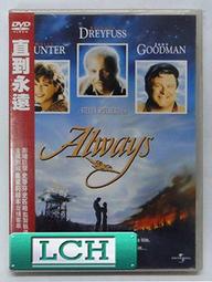 ◆LCH◆正版DVD《遠離非洲》-勞勃瑞福、梅莉史翠普-全新品(買三項商品免運費) 歷史價格詳細信息