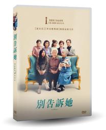 [DVD] - 別相信任何人 Before I Go to Sleep ( 法迅正版 ) 歷史價格詳細信息