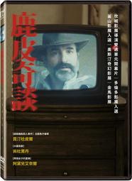 【鹿谷友家】方形保溫桶大容量熱水桶餐廳商用雙層奶茶桶 歷史價格詳細信息